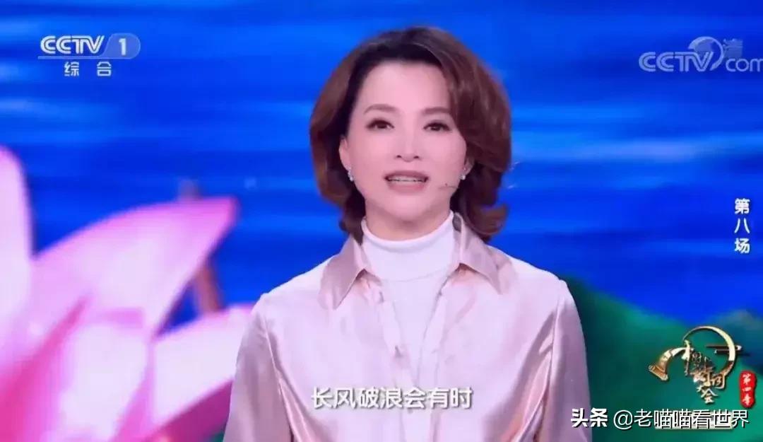 班级诗词大会董卿开场白,董卿开学第一课讲诗词