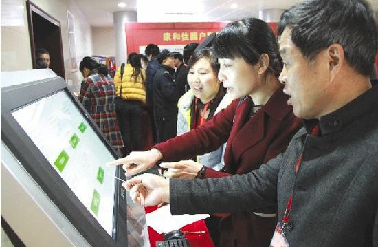 摇号选房为什么摇不上,摇号选房会选不到吗