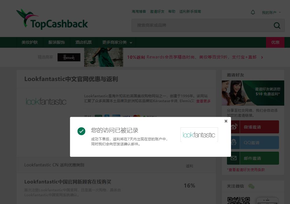 最强整理箱,沉浸式收纳整理囤货