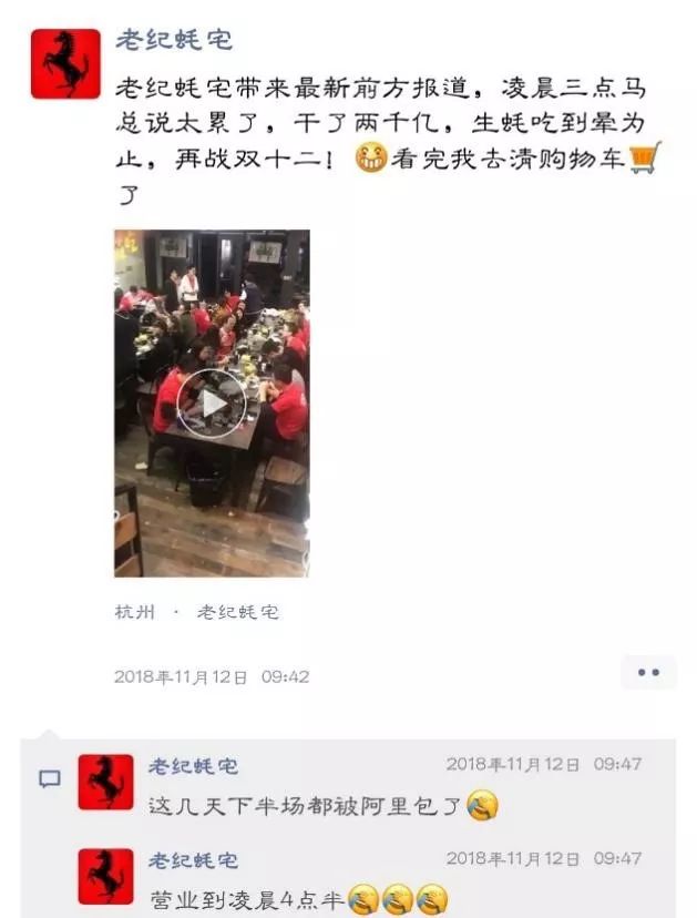 豪车代购转行在阿里边上卖夜宵，年销半亿，有人一晚吃掉4万元