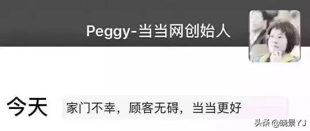 当当现在利润,当当目前销售额