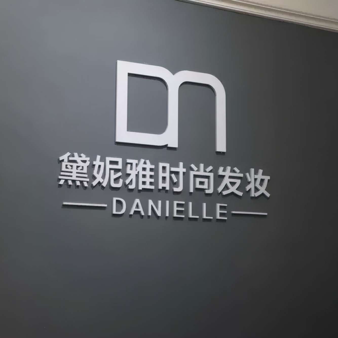 秃头小北鼻必备超自然的假发分享,所有发色都适合的假发