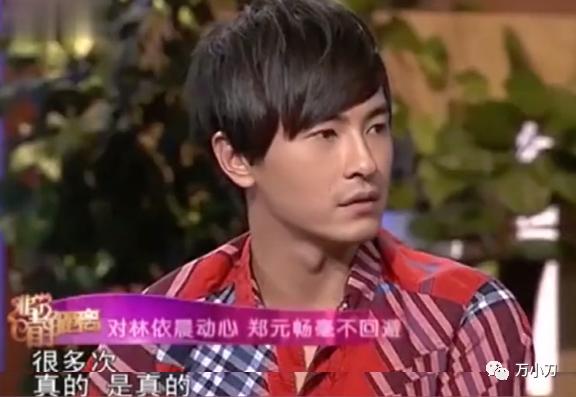 胡歌夸林依晨可爱,林依晨和胡歌的电视剧