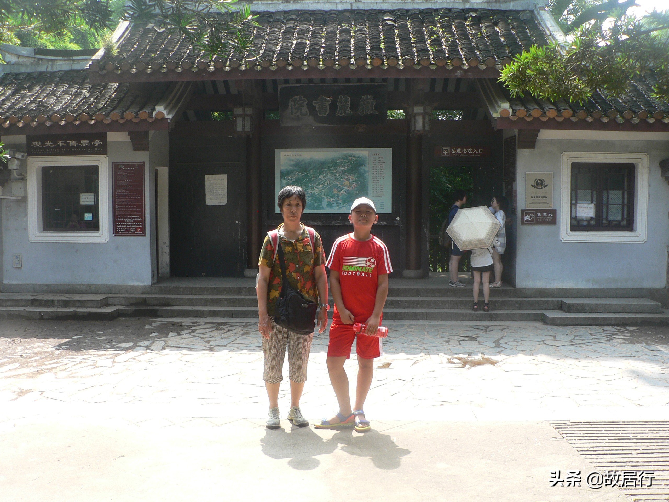 岳麓山爱晚亭视频,岳麓山爱晚亭诗词