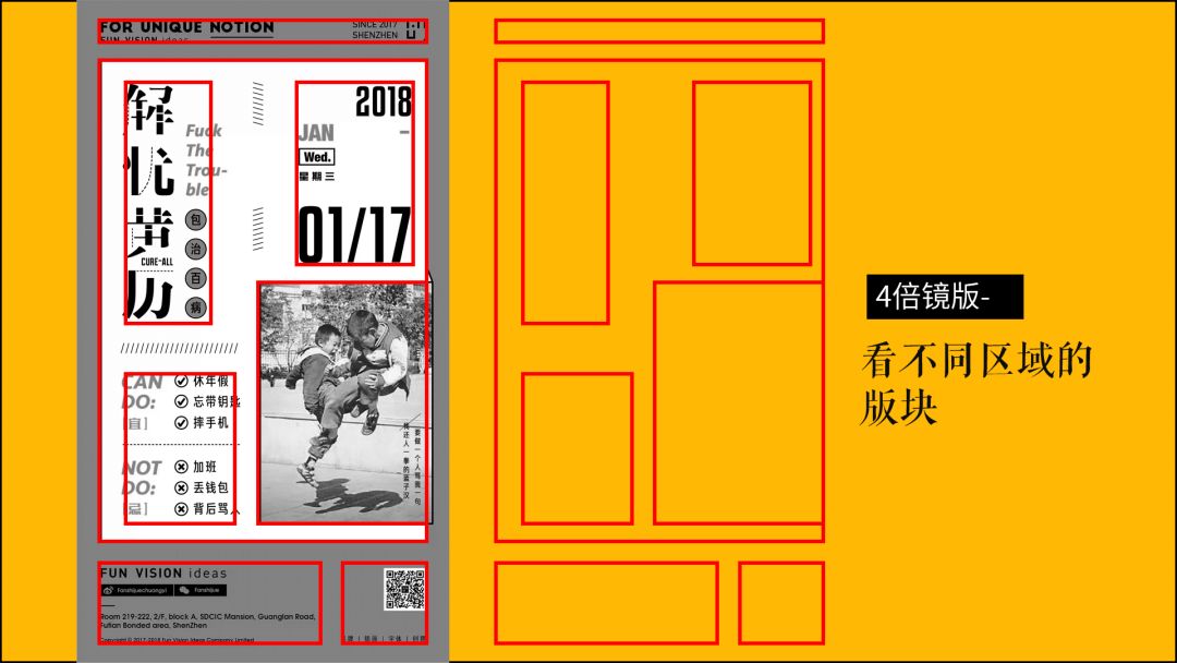 向网易云高端酷炫的海报偷师,做出来的PPT太惊艳了,方法超简单