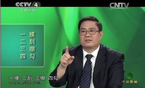 膝盖疼没办法,膝盖特别难受有什么妙招