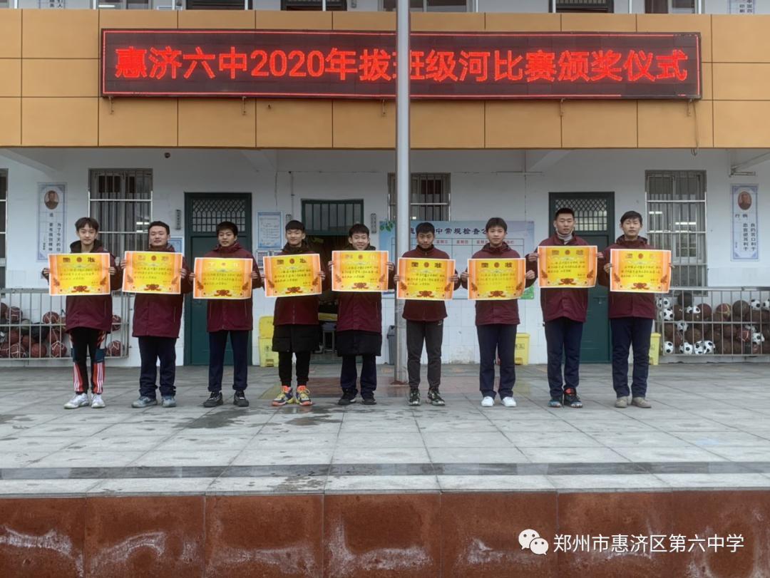 拔河比赛激情飞扬,惠济一中2023年拔河活动