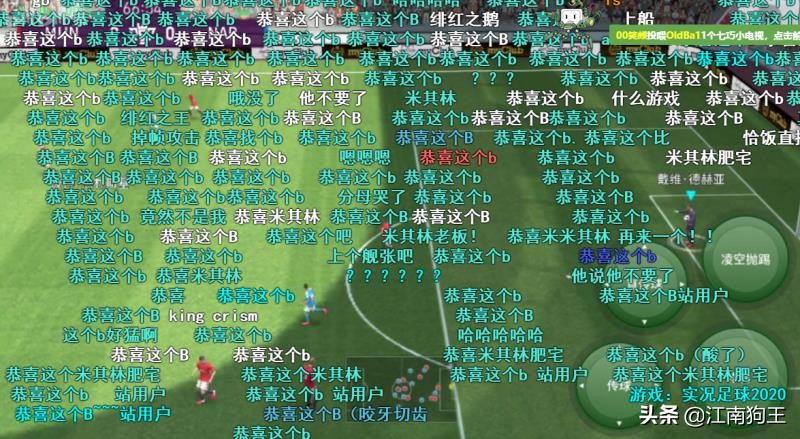 广州富力足球青训,富力青训出征视频