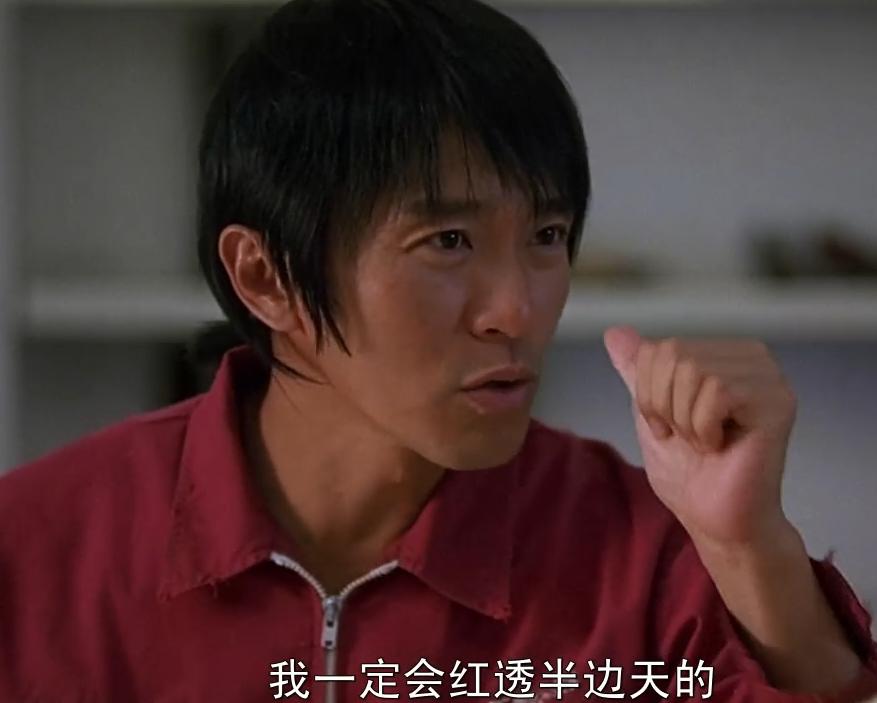 老电影《少林足球》完整版,老电影少林足球