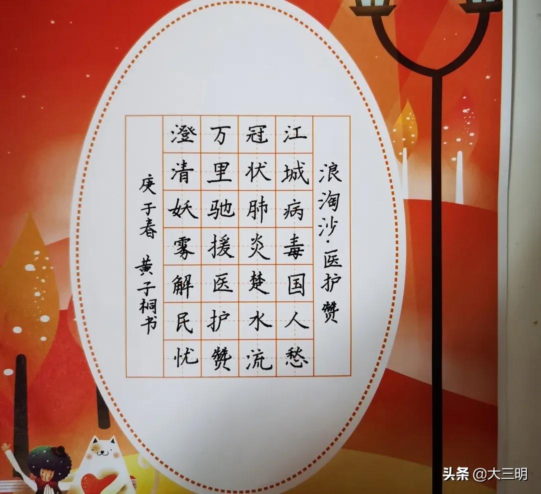 停课不停学在战疫中成长,停课不停学以舞抗疫情