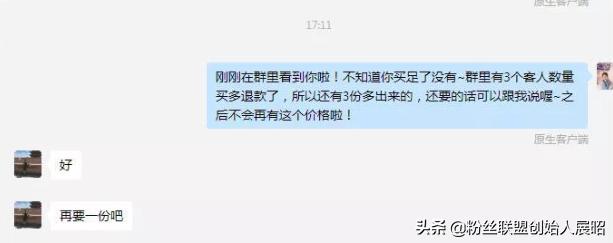 「零食、女装、彩妆、婴童类」如何打造一个充满信任感的微信IP