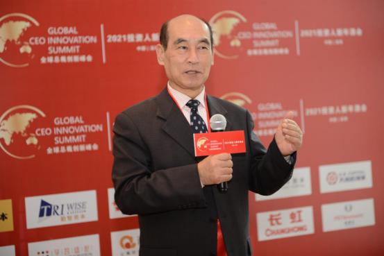 特别协办全球总裁创新峰会,全球创新领袖峰会