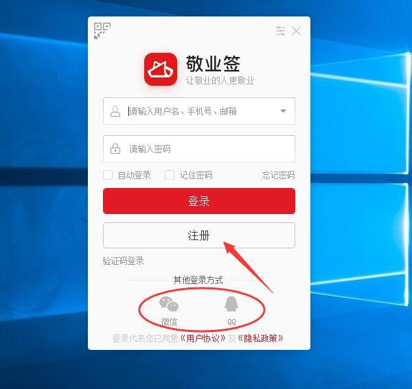 电脑云便签安装步骤,电脑便签制作教程