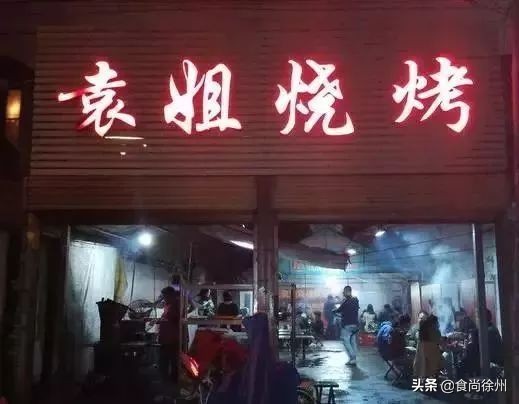 都有哪些有名的老字号,都有哪些超过百年的老字号