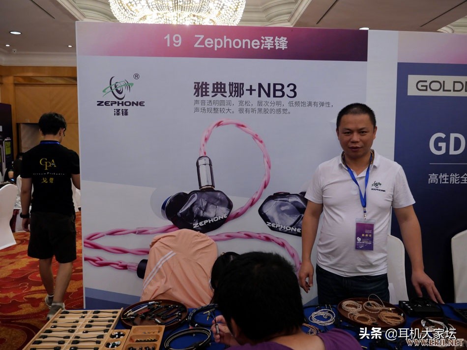 2019耳机展成都,国际耳机展成都