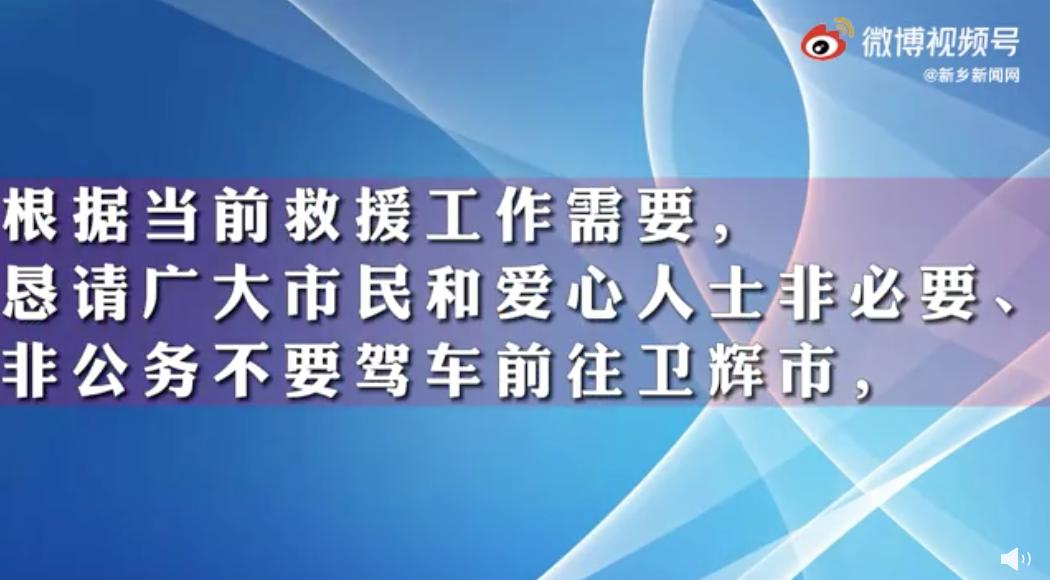 韩红王一博占用救生艇了吗,韩红和王一博唱的歌