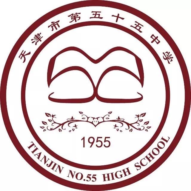 天津市第五十四中学高中,天津市第二十五中学在天津排名