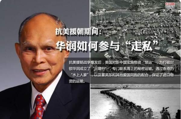 中福集团的原型,中福集团是干什么的