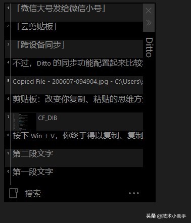 善用Windows10的原生功能,足以替换第三方软件