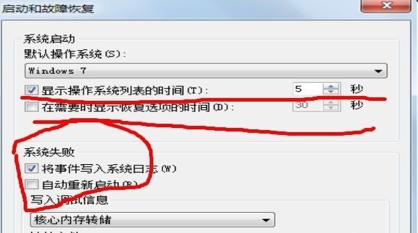 电脑系统运行卡顿怎么办,笔记本电脑卡顿运行慢怎样解决