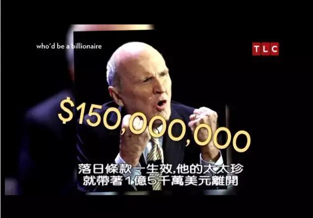 顶级商业思维顶级欲望,顶级富豪的兴趣是什么