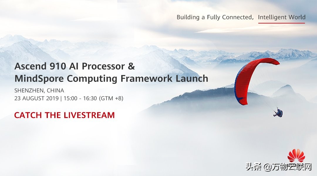 华为越来越强,华为atlas900ai处理器2019