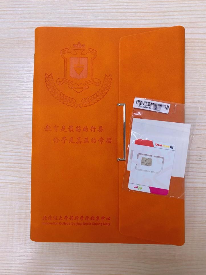 truemove电话卡激活,truemove电话卡怎么打国内电话