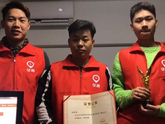 邻趣星巴克,邻趣五周年