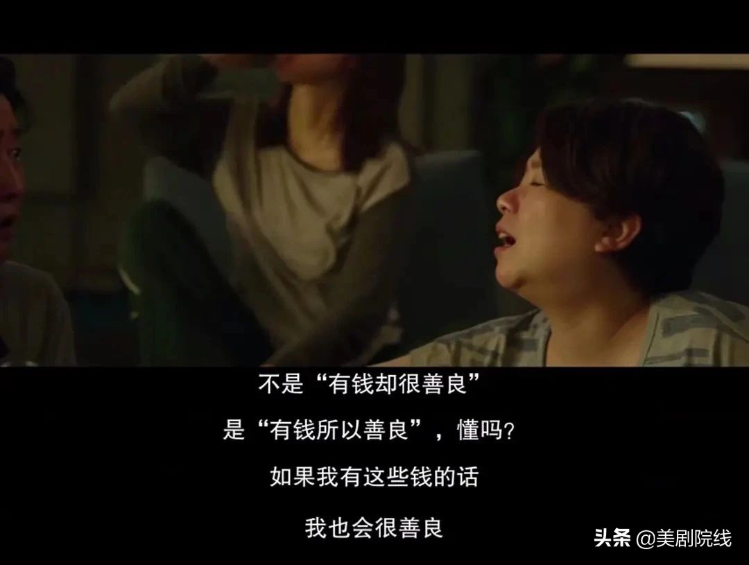 寄生虫获奥斯卡,寄生虫凭什么获得奥斯卡