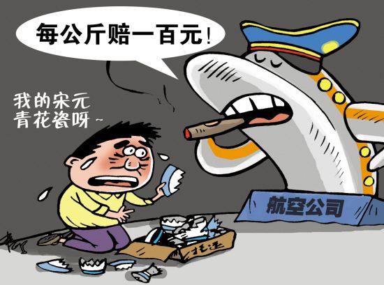 行李托运注意事项,坐飞机行李托运下飞机后去哪里拿