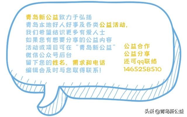 “王强”竟是“张锋”？写下6字赠言的乘务员找到啦