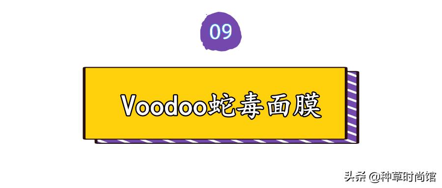 代购们别吹了！这些网红产品居然连成分都不合法？