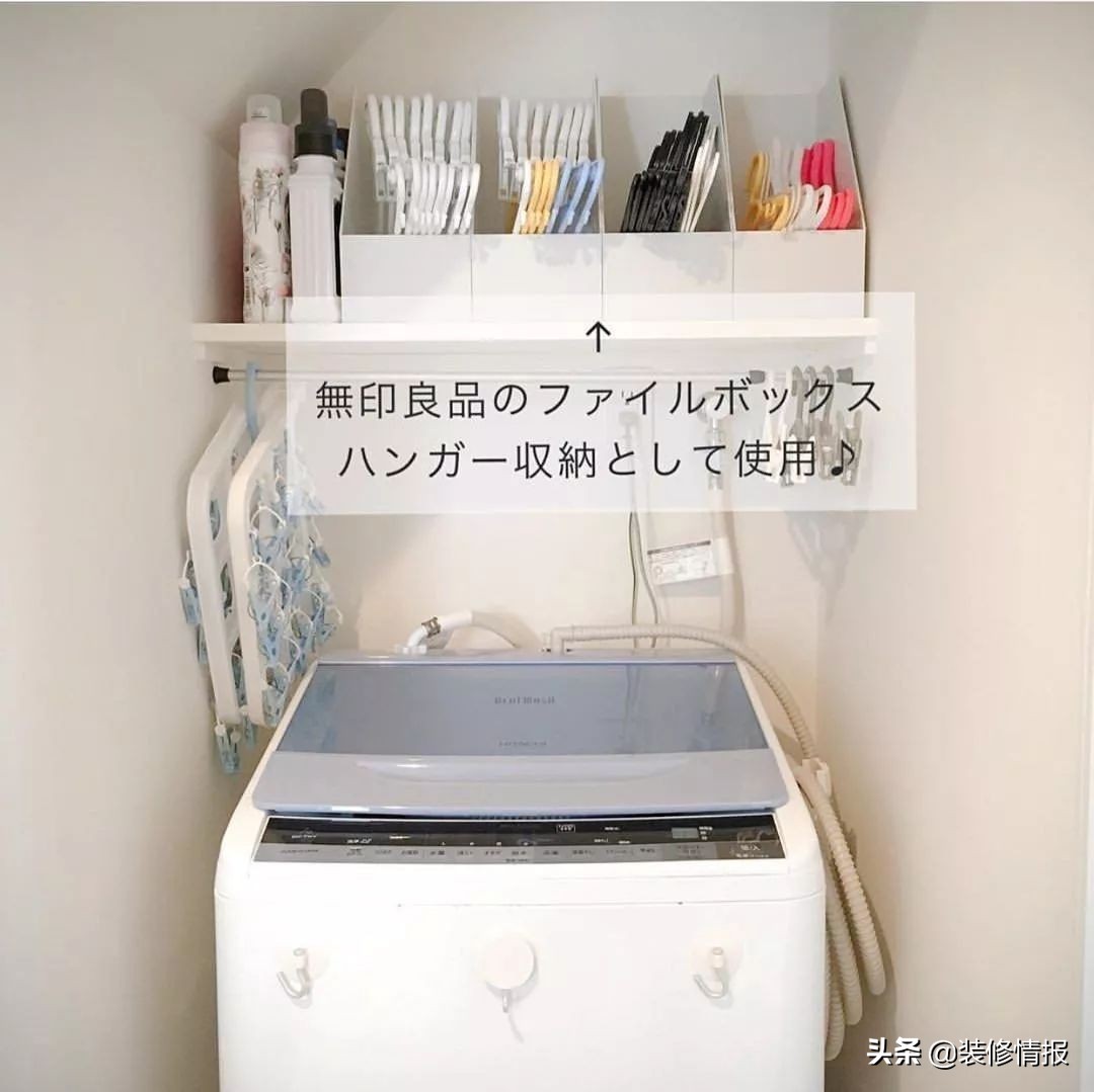 日本洗衣间收纳方法,日本全职主妇收纳技巧