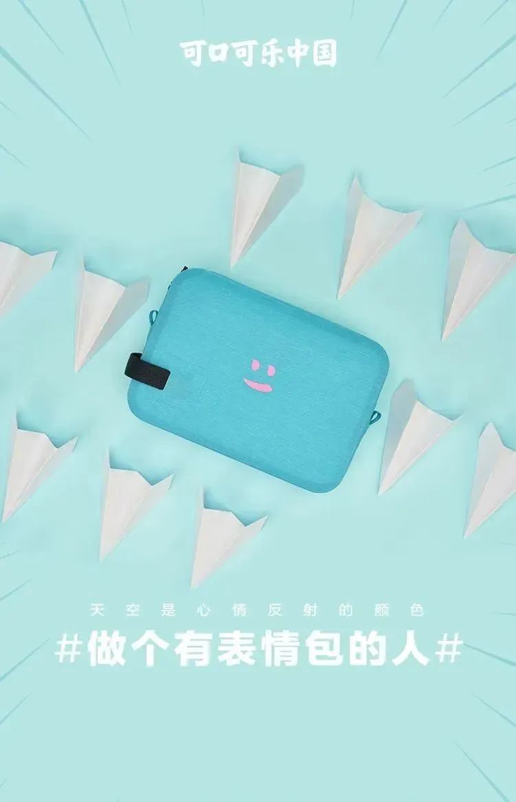 可口可乐出了一套表情包,可口可乐出了一套微笑表情包