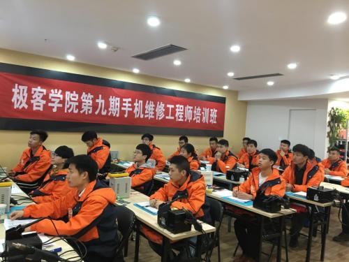 极客修推演“直营+加盟”地毯式扩张,打造维修O2O“肯德基”