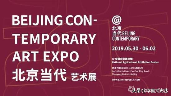 2019国际展会,2024世界艺博会