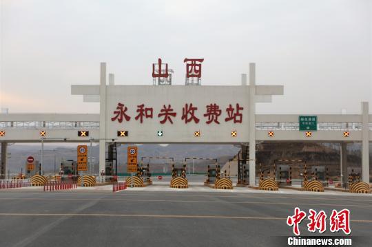 晋陕第七条省际高速通道,晋陕黄河高速公路