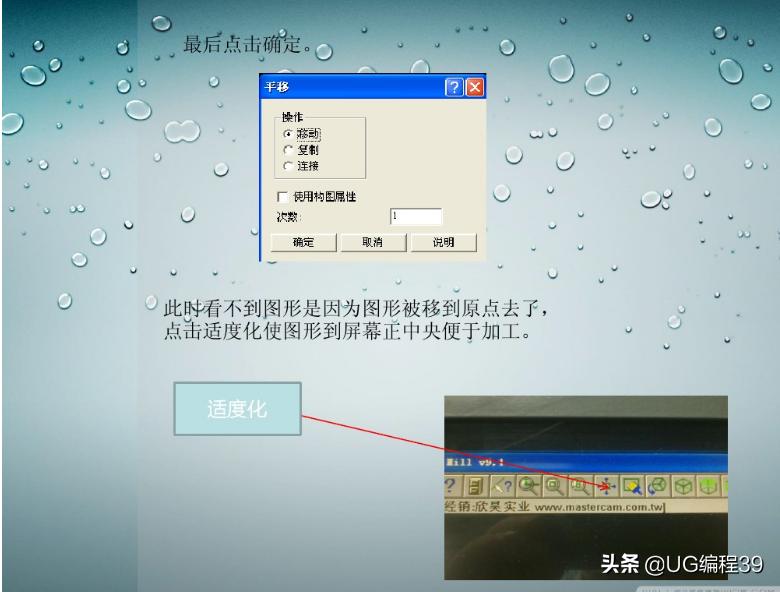 手机屏幕玻璃加工数控编程,cnc加工玻璃编程口诀