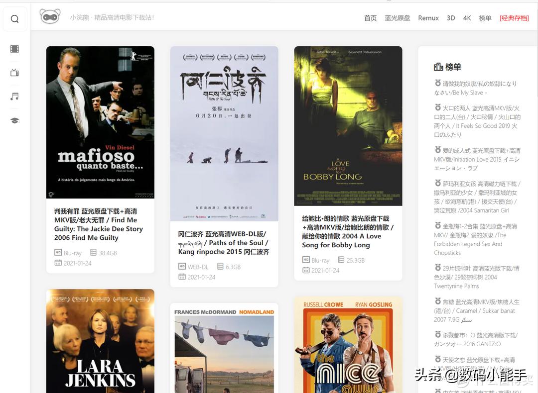 找个能下载的免费最新影视剧网站,影视剧下载网站排行榜