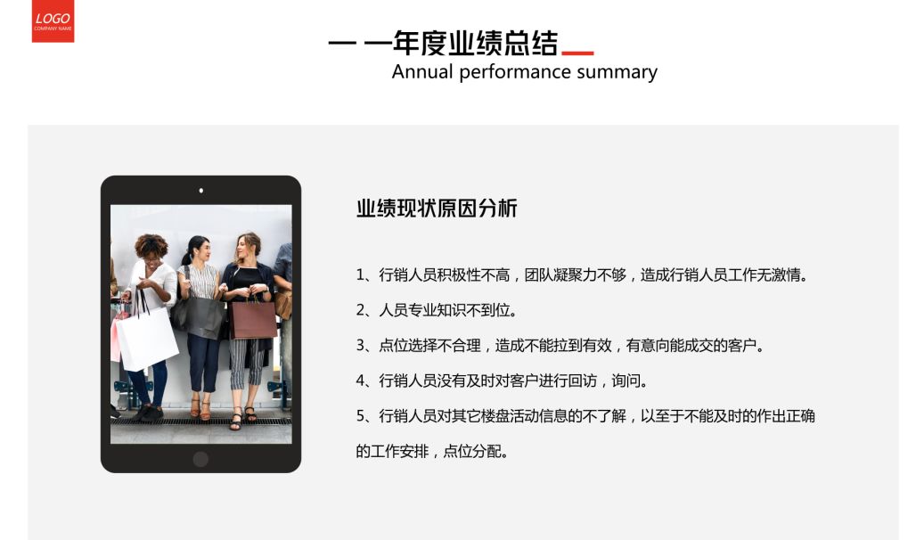 ppt大神都踩过的坑我挨个告诉你,熬夜做ppt的坑