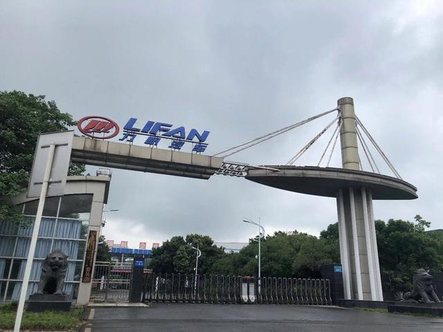 他是重庆前首富，越南球王也为他打工，如今欠债14亿要垮了