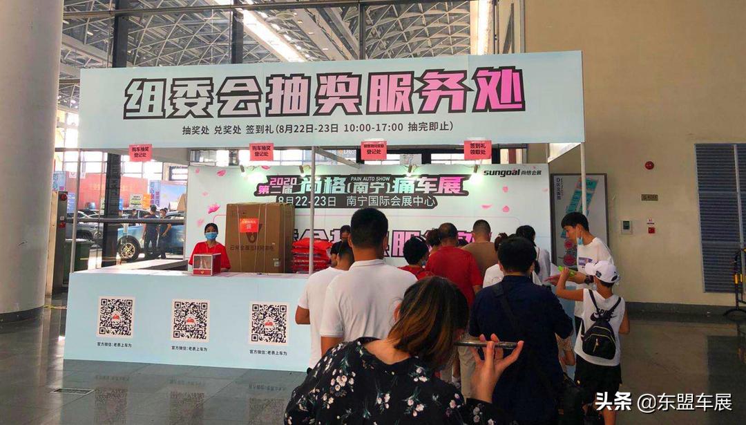 乐享潮玩惠购一夏|2021第三届尚格潮玩车展8月开启