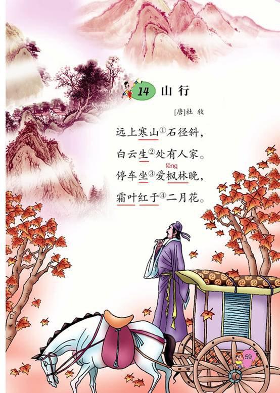 唐诗300首精选（下）：每一首都是千古名篇，可以收藏和阅读