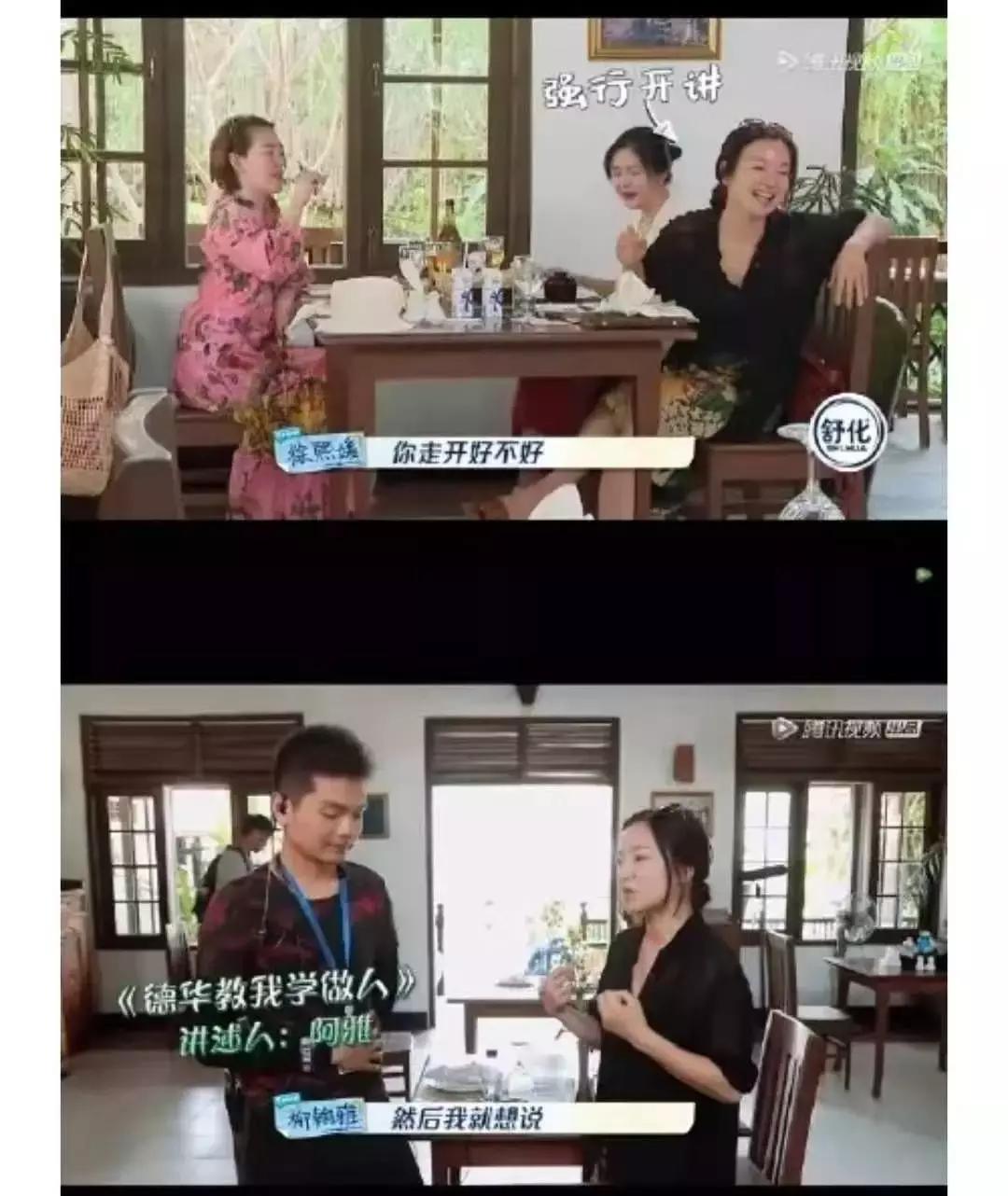 打着友情的名号欺凌，她们怎么这样？