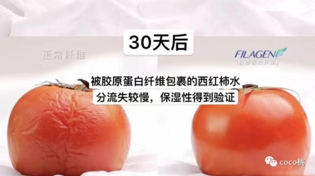 被总裁夫人点名2个月后，这位顶流网红又出来作妖骗钱了？