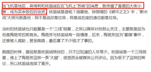 成龙对小龙女事件有回应吗 (小龙女事件对成龙的影响)