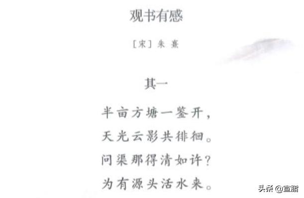 统编教材1-6年级古诗中最容易读错的40个字音，你能得100分吗？