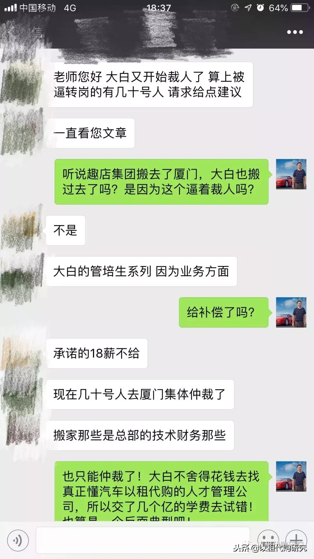 以租代购汽车品牌哪个好,原创汽车以租代购2020年五大预测