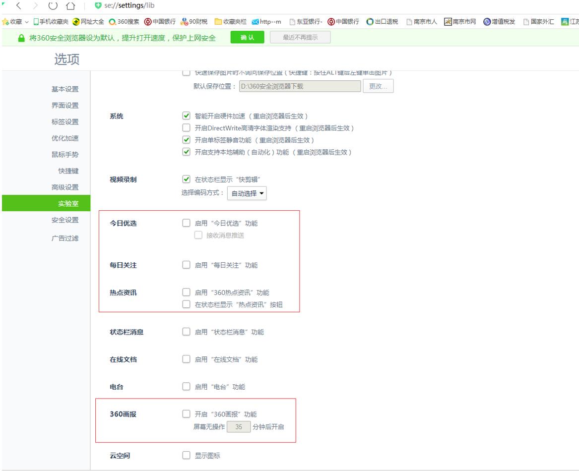 卸载掉垃圾软件就不会有广告了吗,怎么删除手机广告垃圾卸载残留