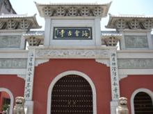 湖南湘潭雨湖区有什么发展,湖南省湘潭市雨湖区